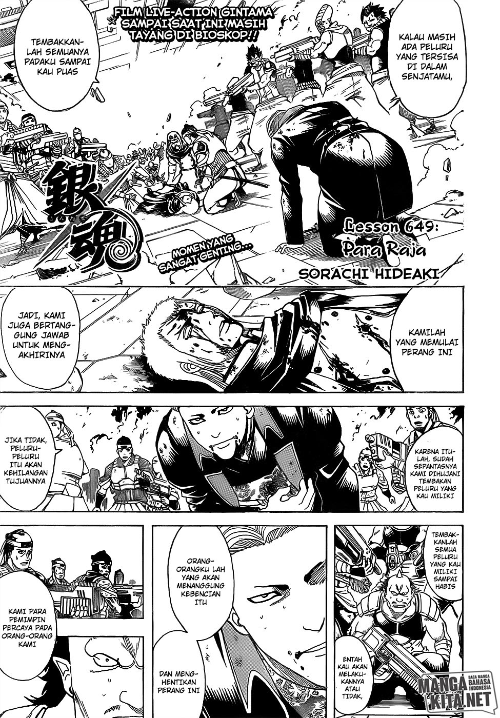 Read Gintama IN Manga Online