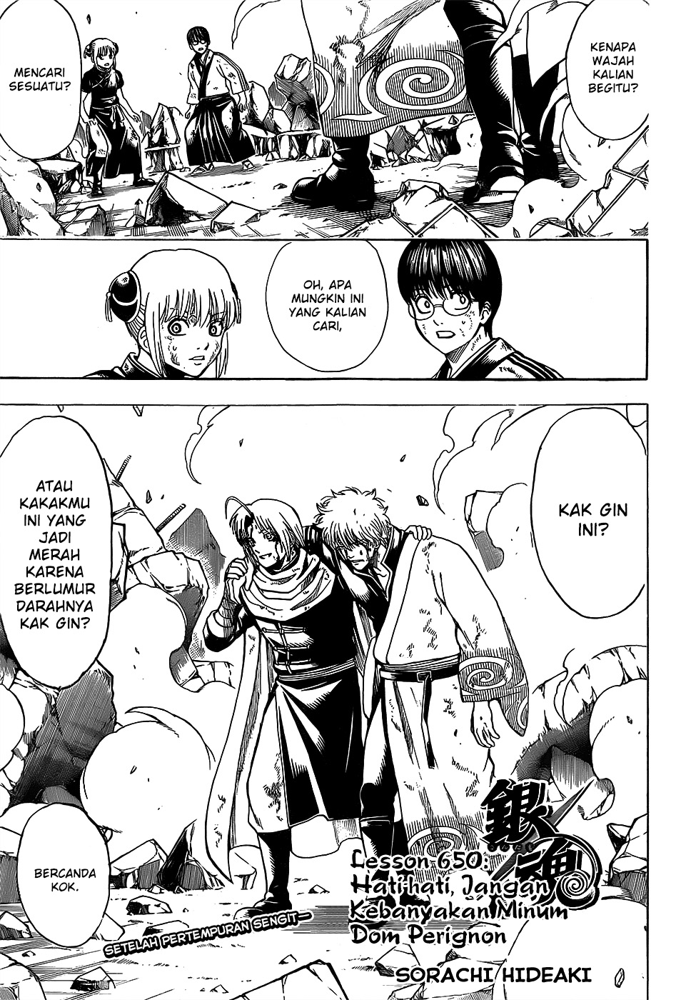 Read Gintama IN Manga Online