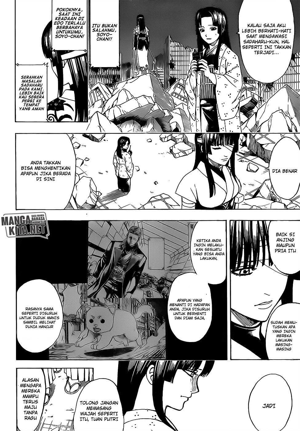 Read Gintama IN Manga Online