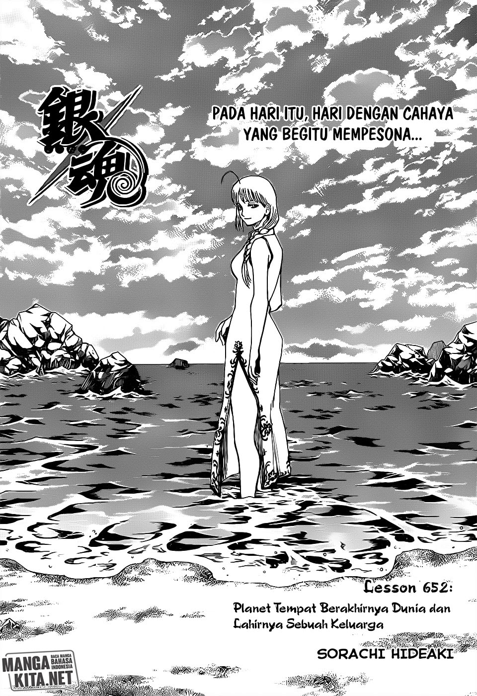 Read Gintama IN Manga Online
