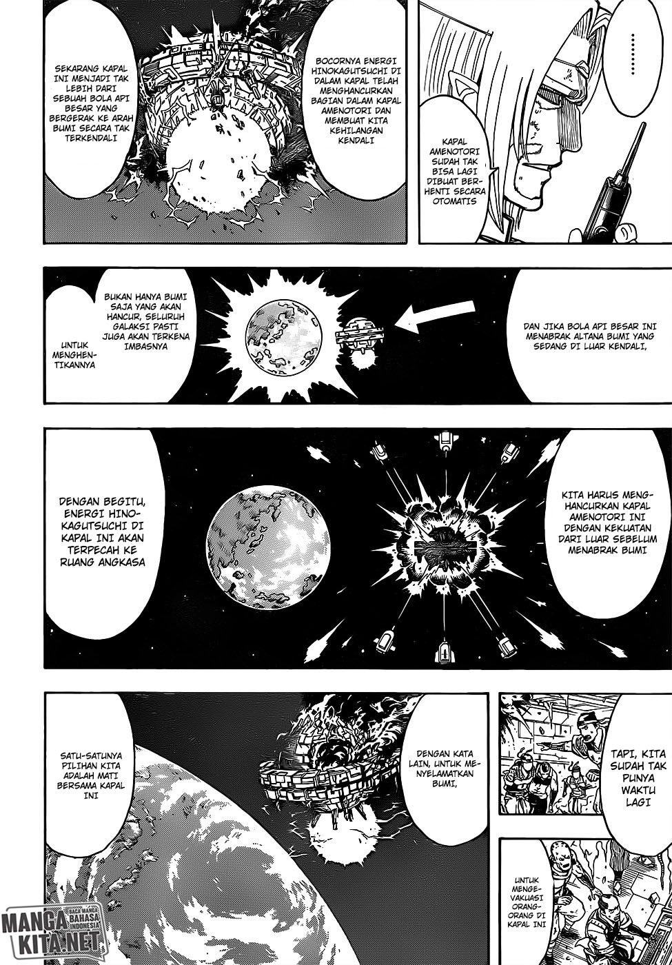 Read Gintama IN Manga Online
