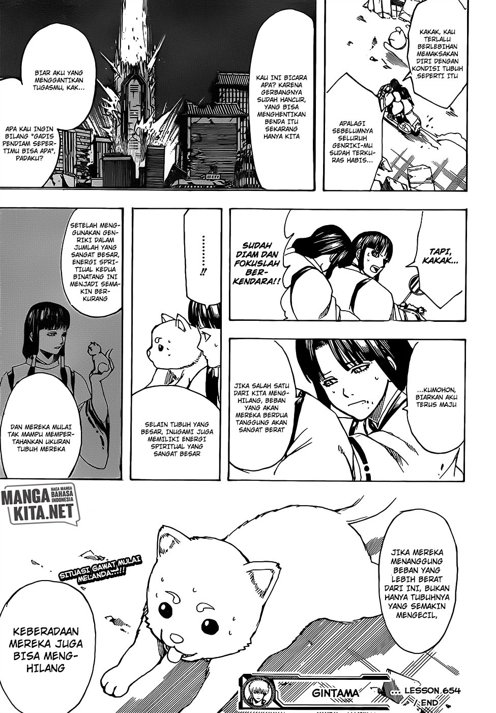 Read Gintama IN Manga Online