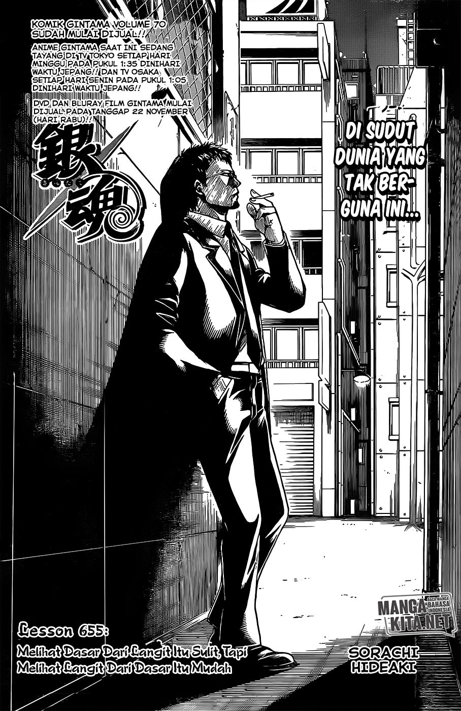 Read Gintama IN Manga Online