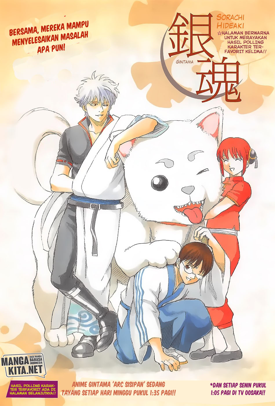 Read Gintama IN Manga Online