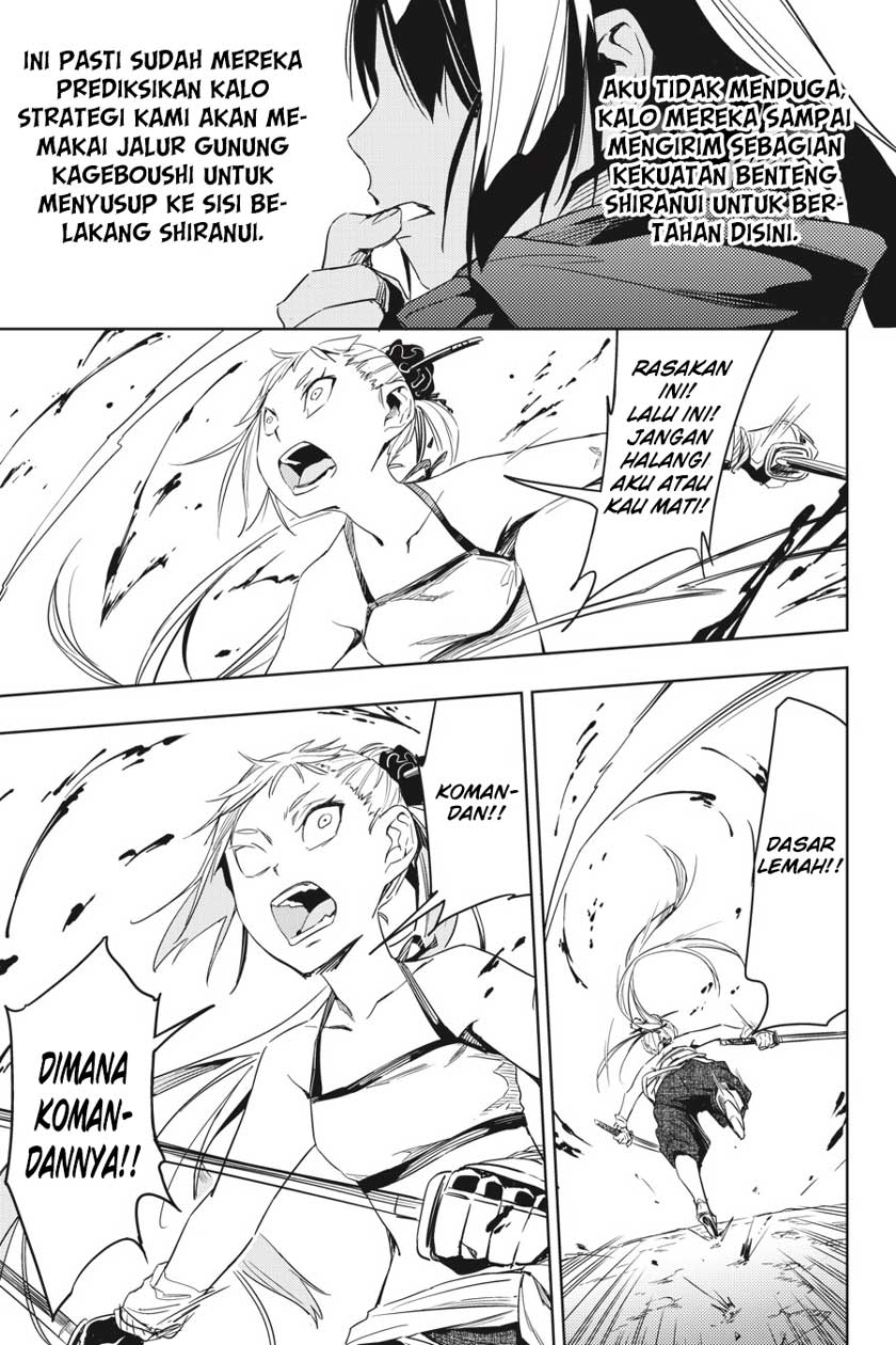 Read Gintama IN Manga Online