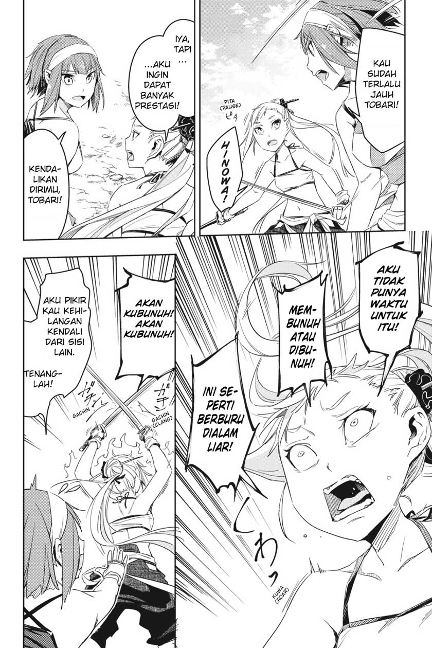 Read Gintama IN Manga Online