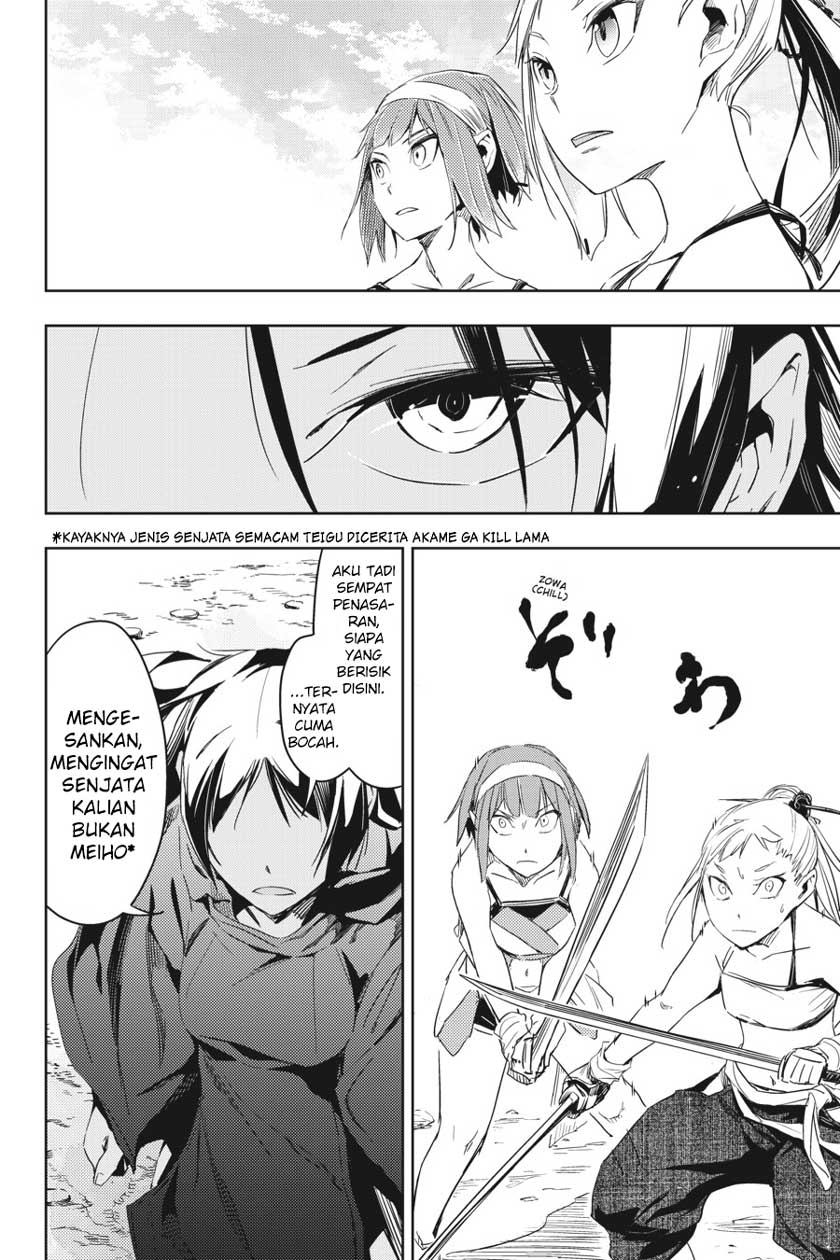 Read Gintama IN Manga Online