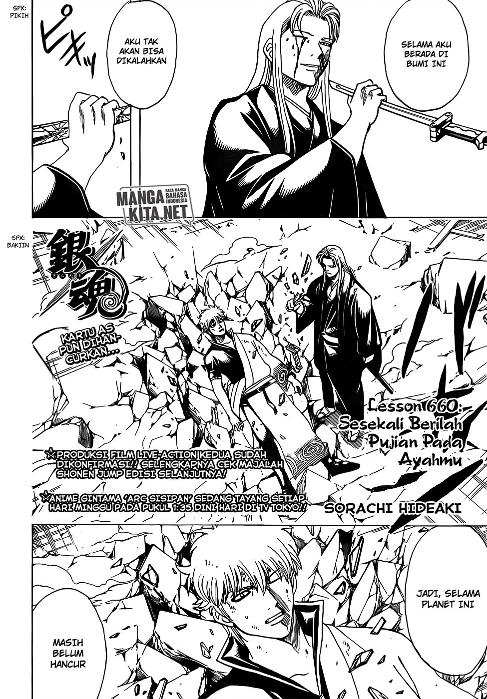Read Gintama IN Manga Online
