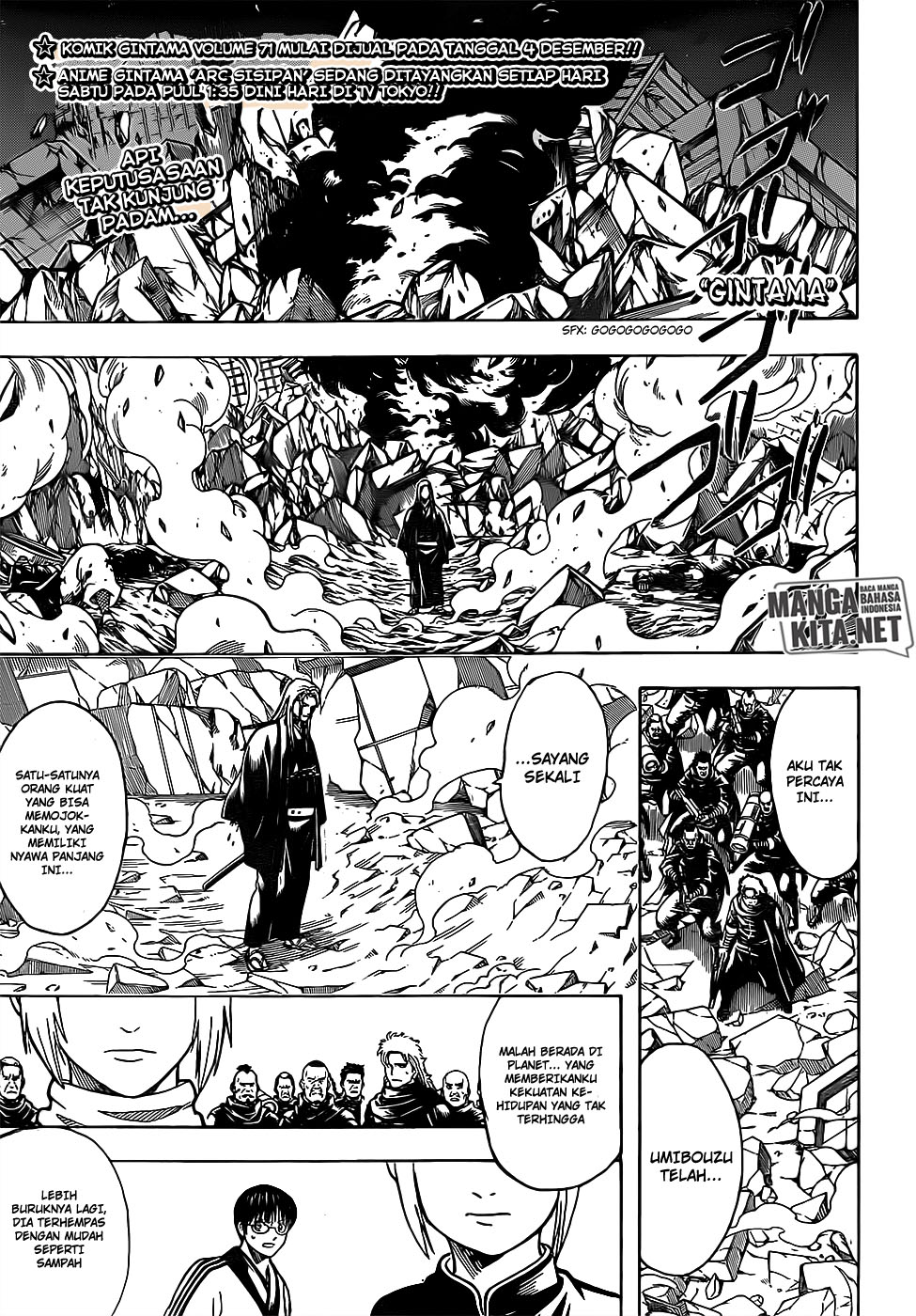 Read Gintama IN Manga Online