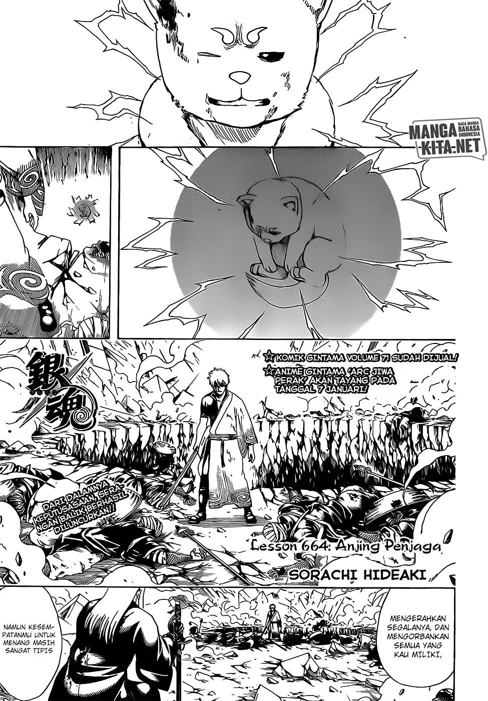Read Gintama IN Manga Online