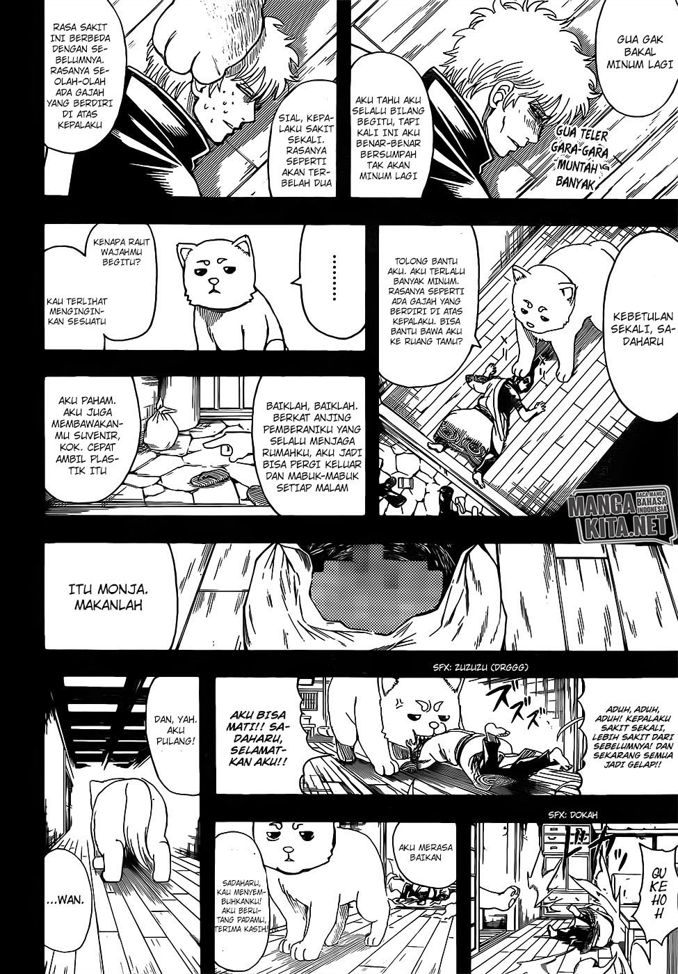 Read Gintama IN Manga Online