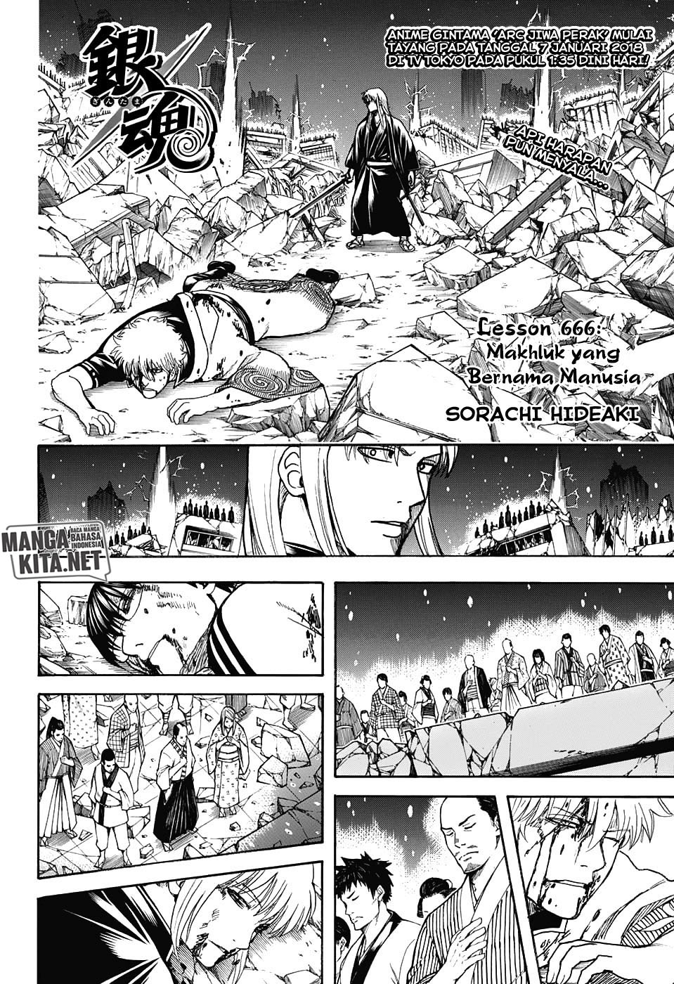 Read Gintama IN Manga Online