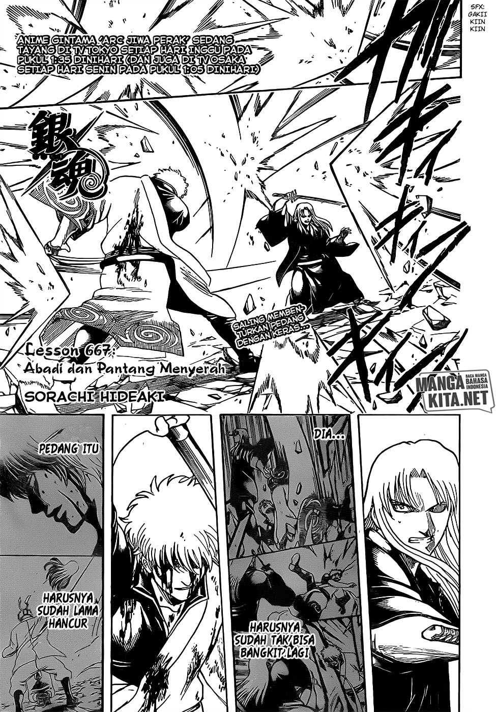 Read Gintama IN Manga Online