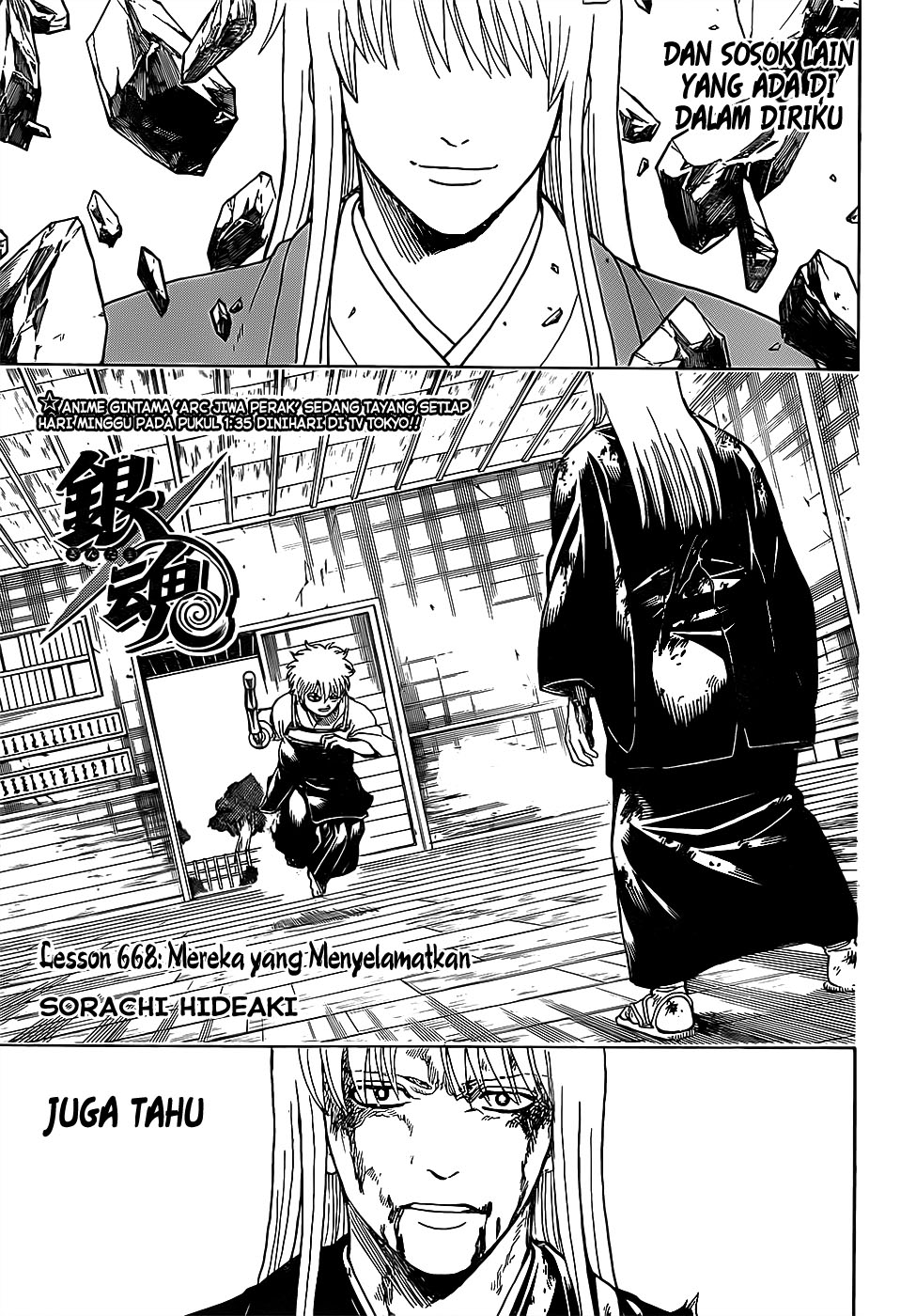 Read Gintama IN Manga Online