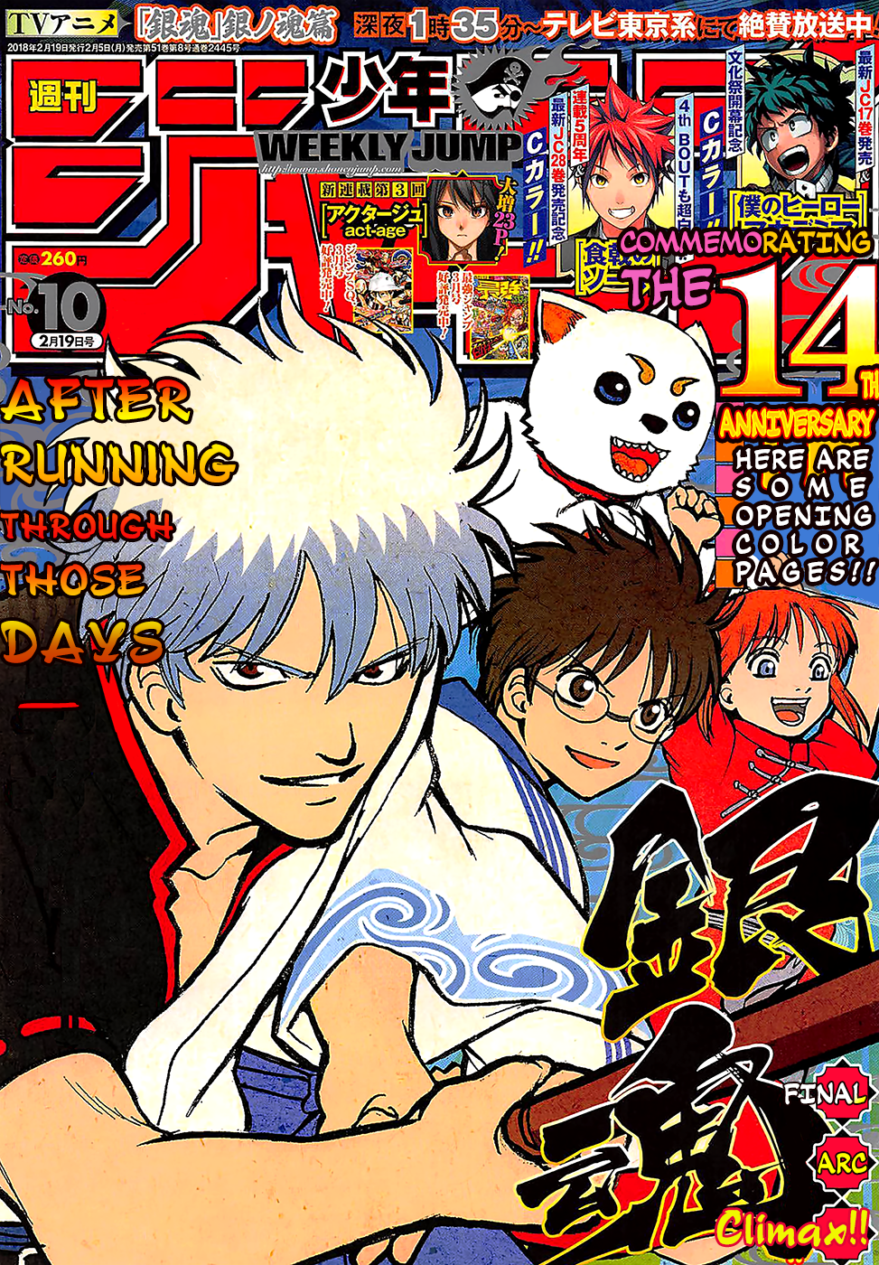 Read Gintama IN Manga Online