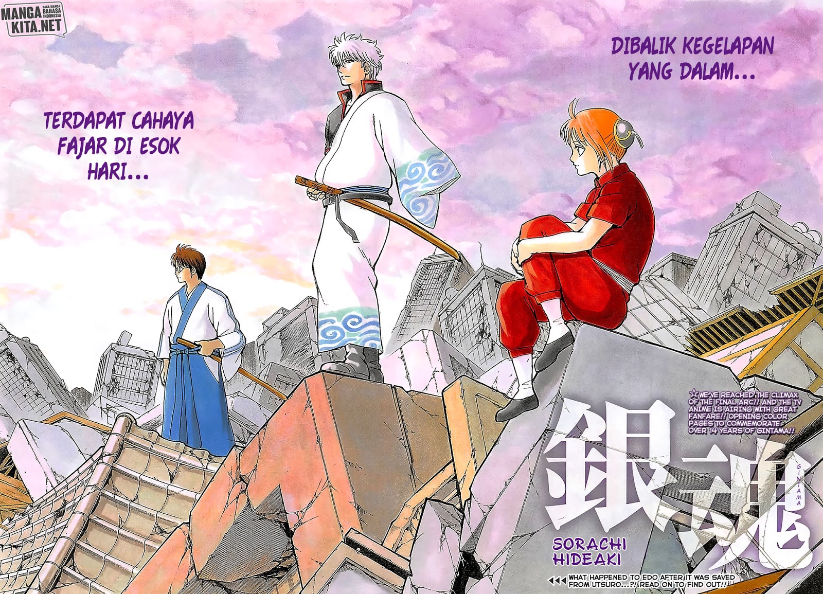 Read Gintama IN Manga Online