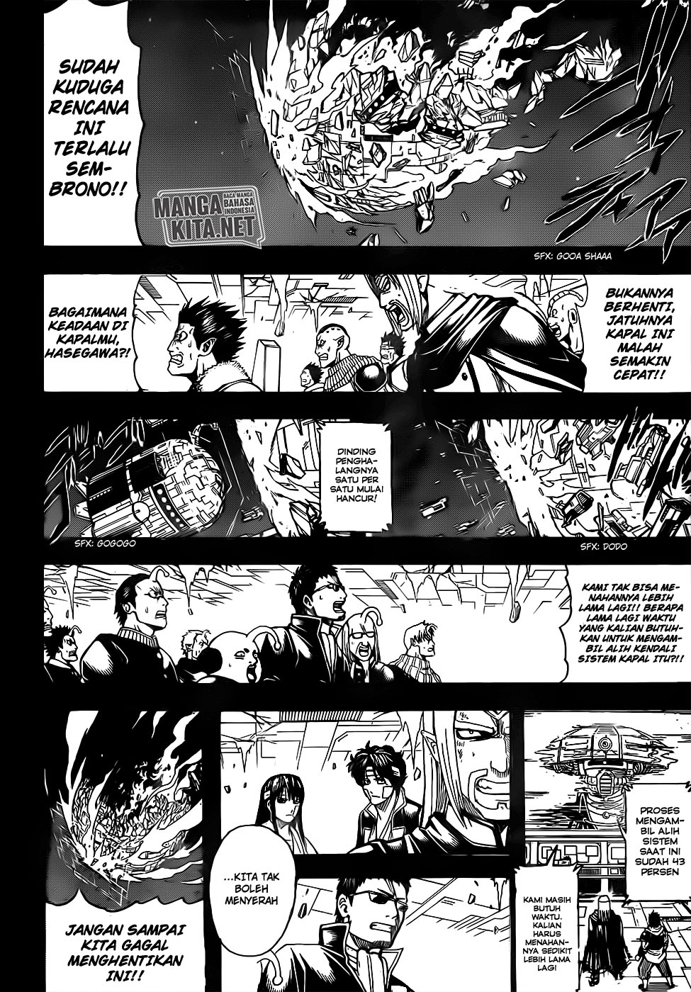 Read Gintama IN Manga Online