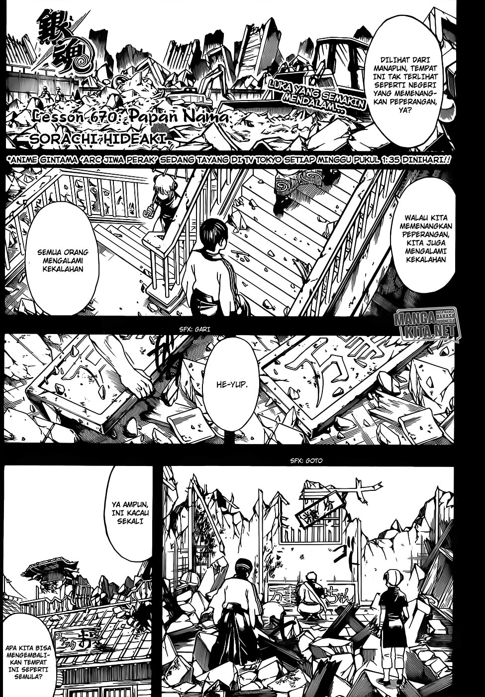 Read Gintama IN Manga Online