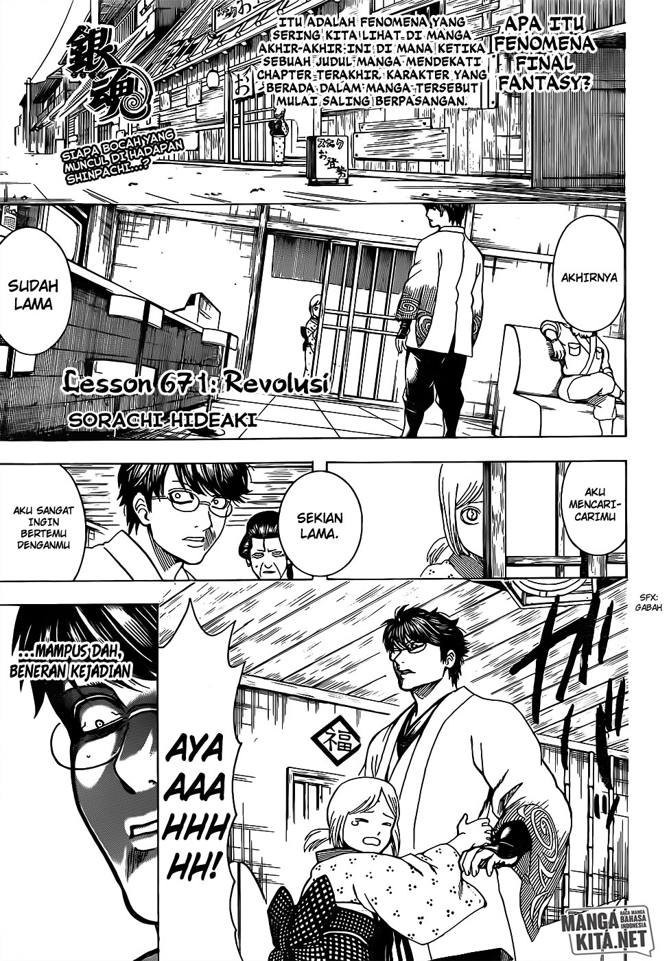 Read Gintama IN Manga Online