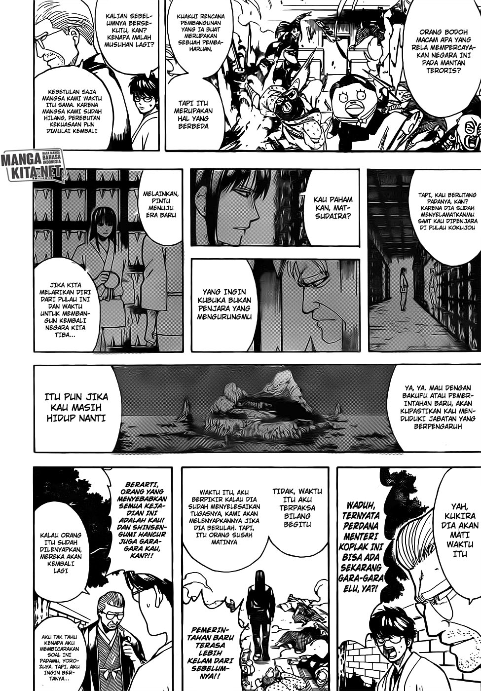 Read Gintama IN Manga Online