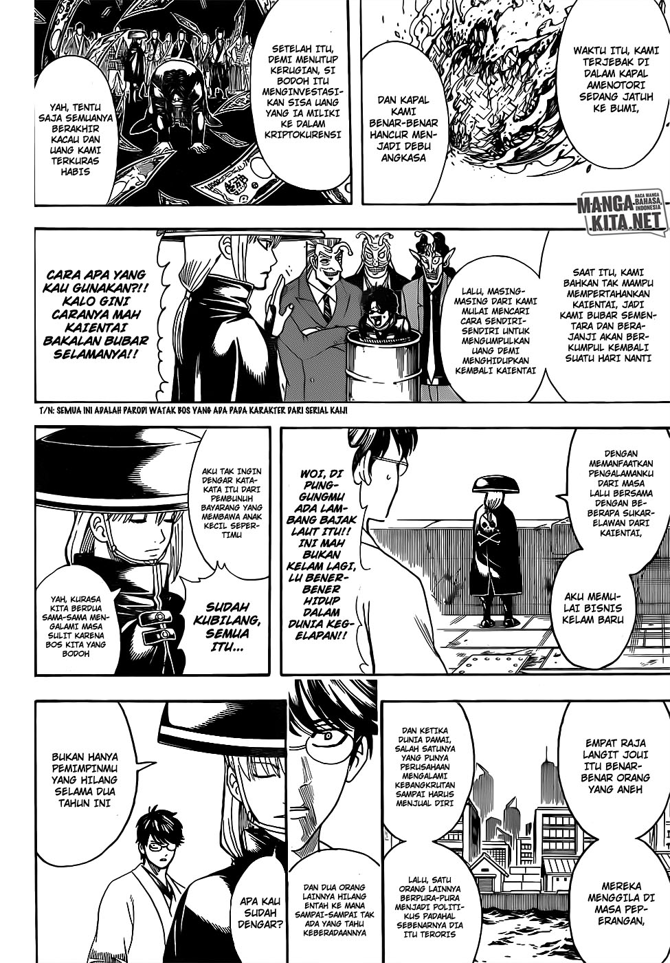 Read Gintama IN Manga Online