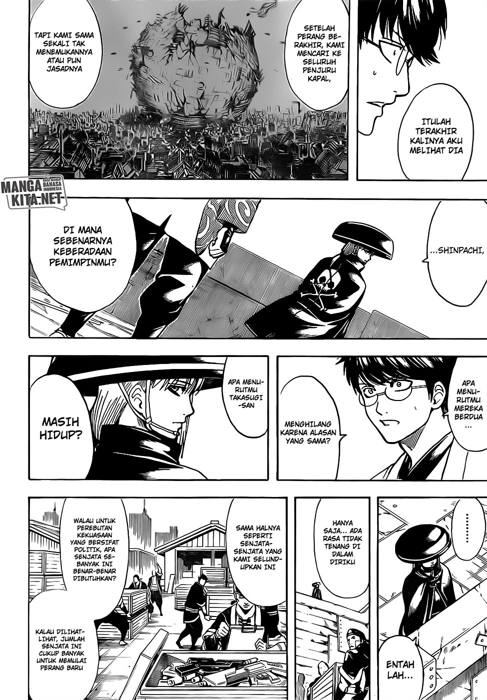 Read Gintama IN Manga Online