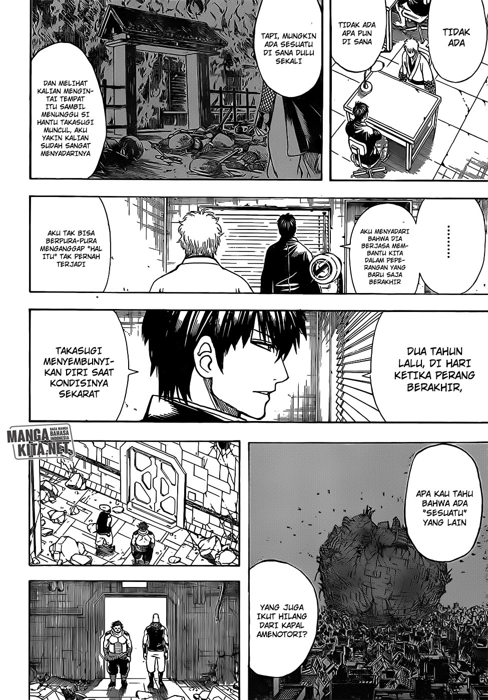 Read Gintama IN Manga Online