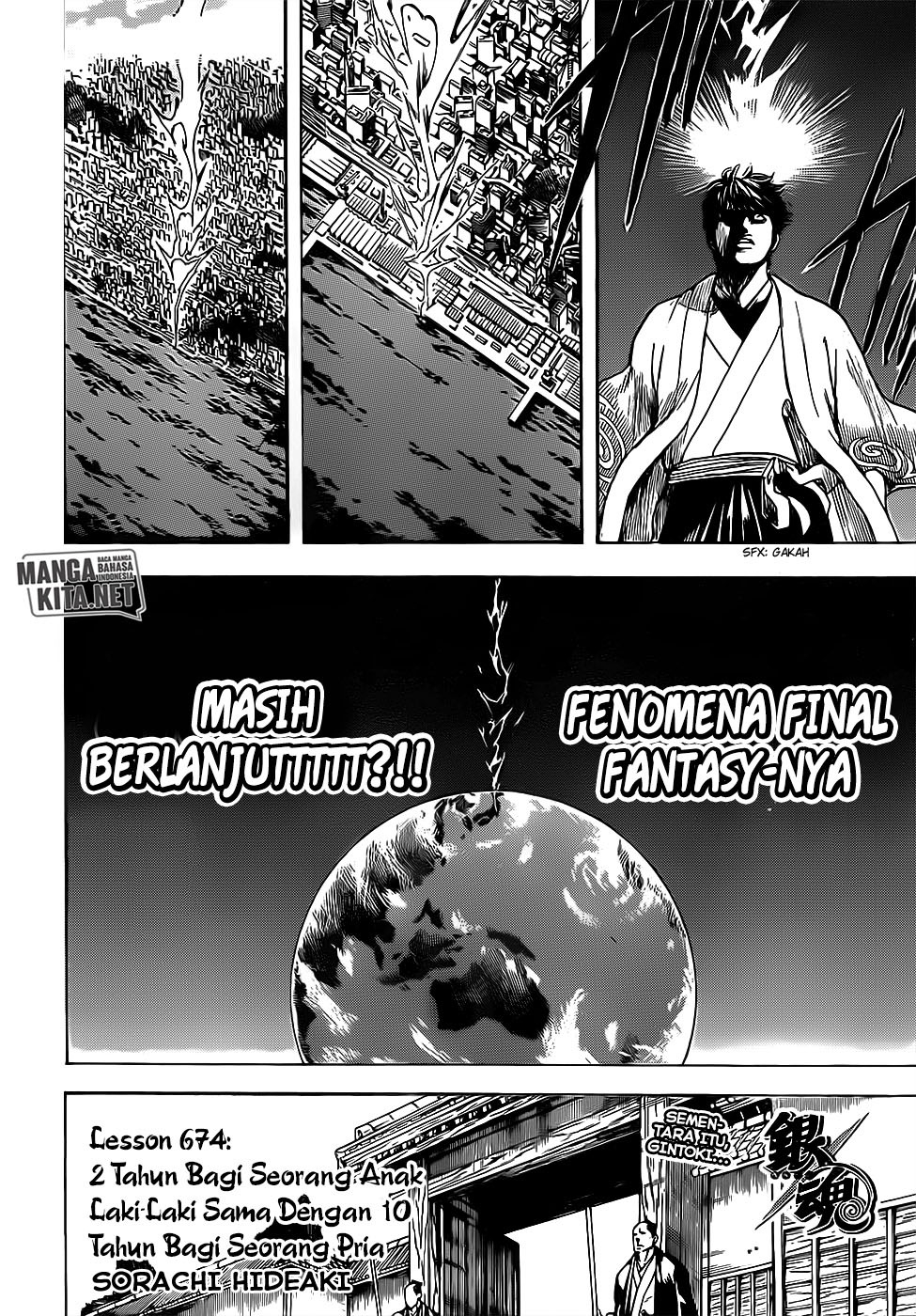 Read Gintama IN Manga Online