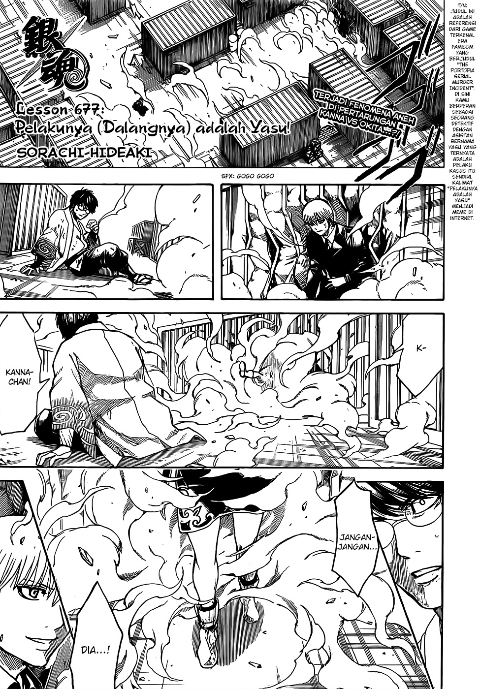 Read Gintama IN Manga Online