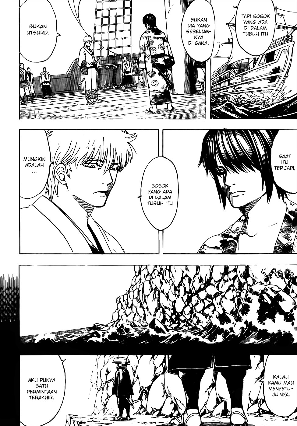 Read Gintama IN Manga Online