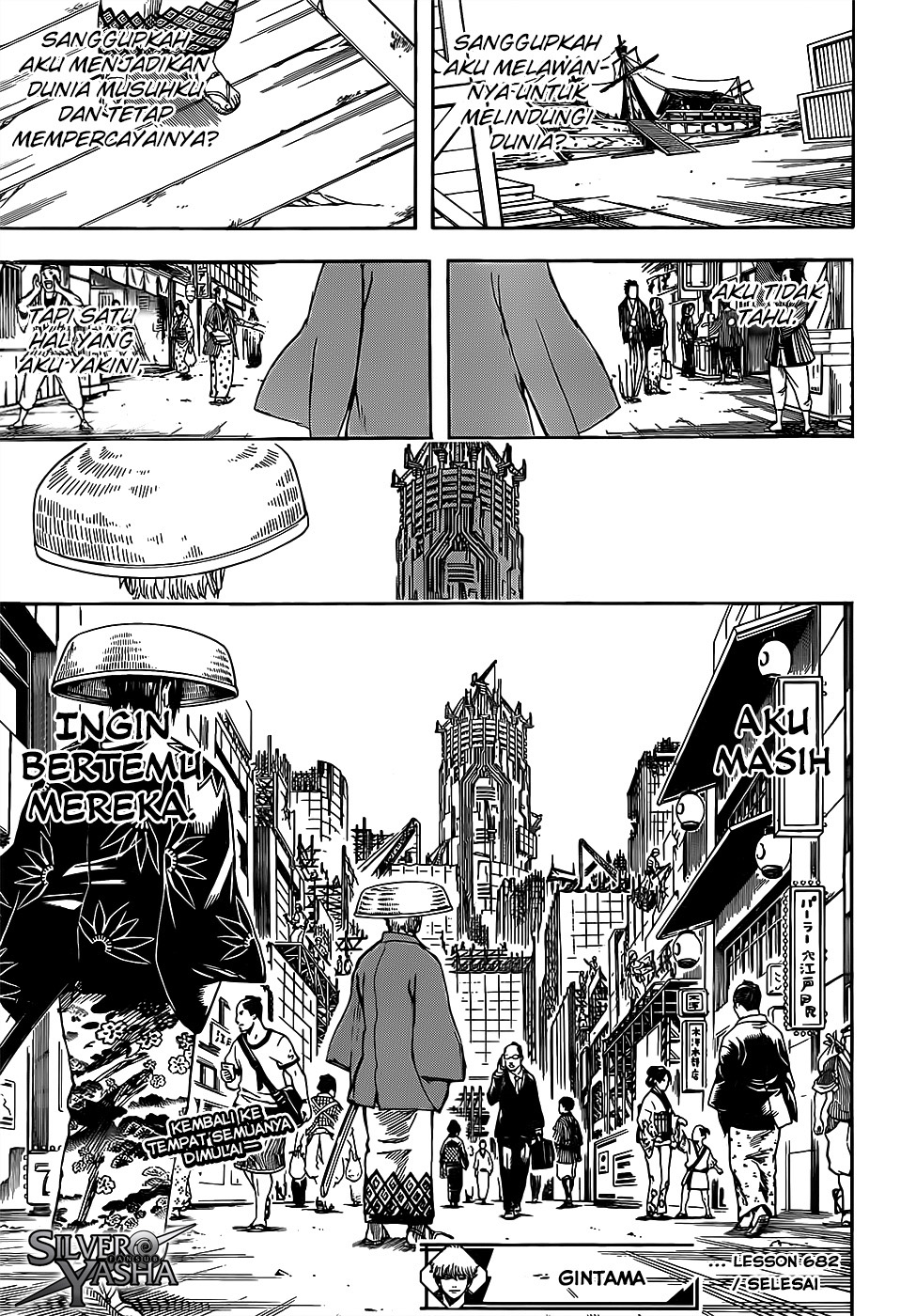 Read Gintama IN Manga Online