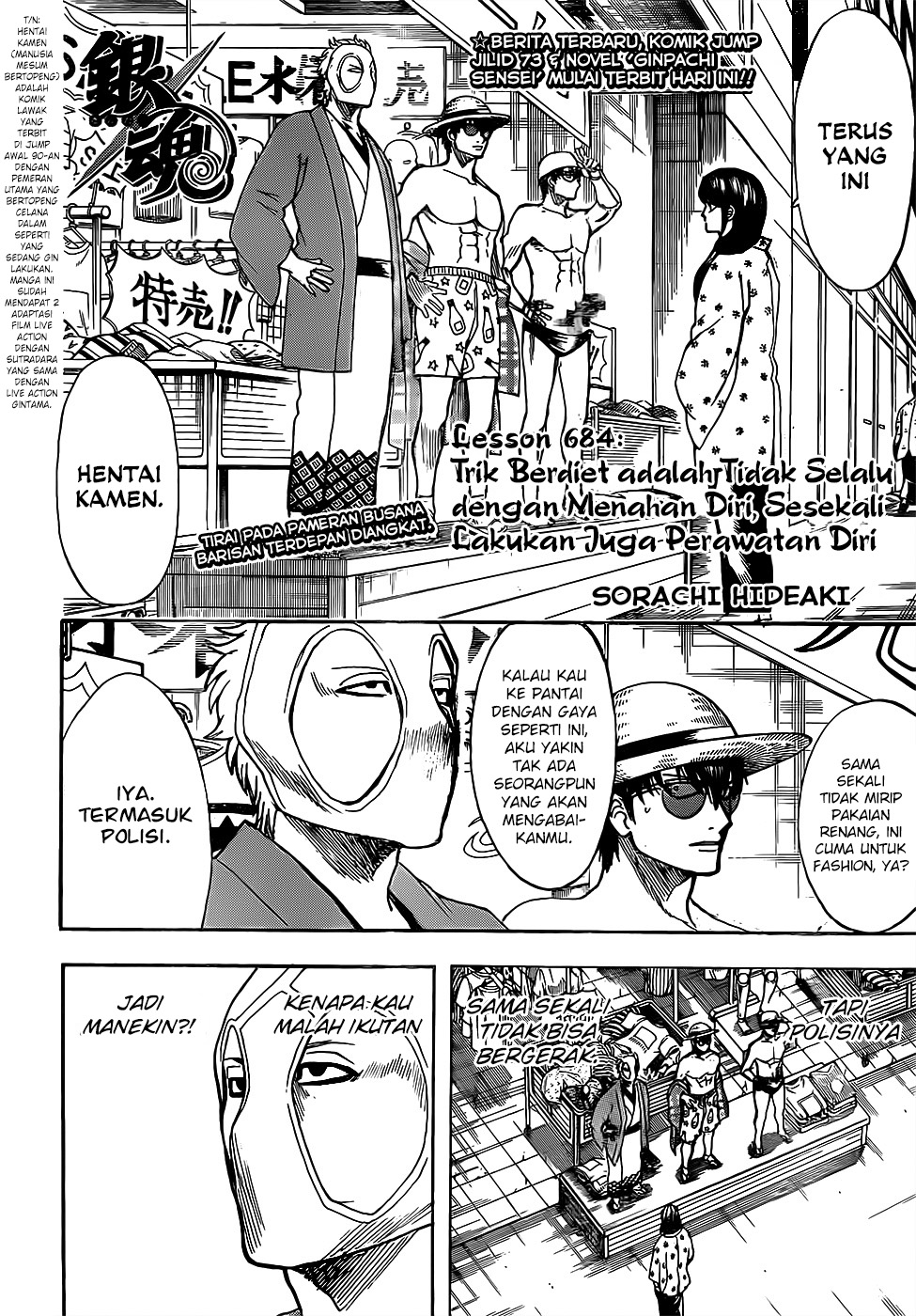 Read Gintama IN Manga Online