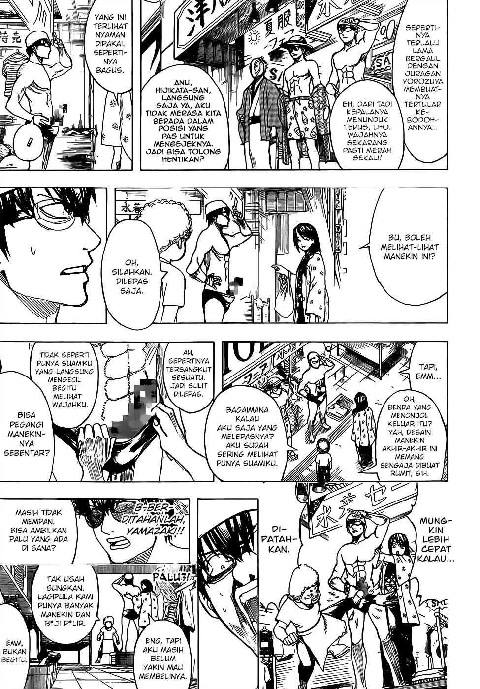 Read Gintama IN Manga Online