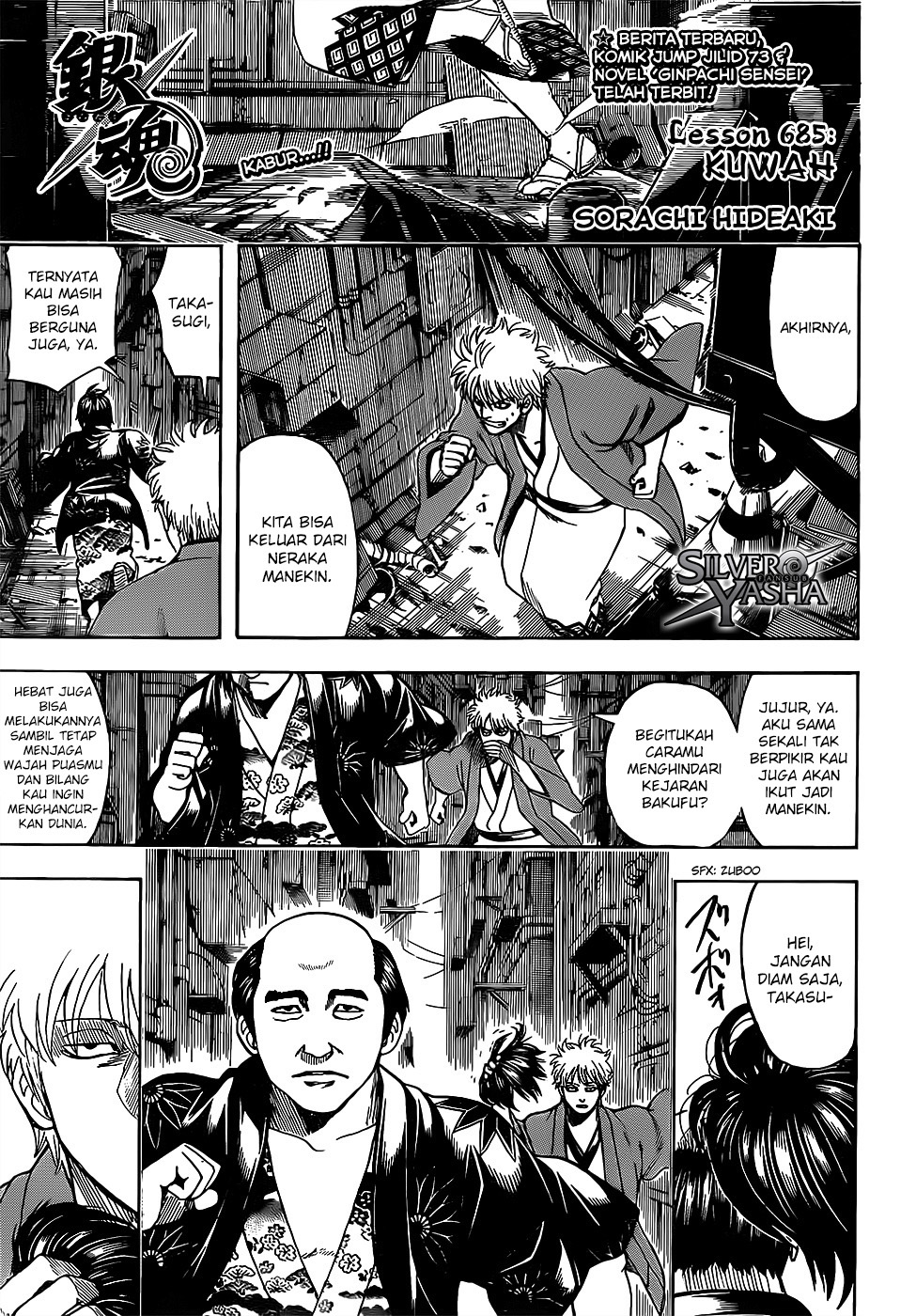 Read Gintama IN Manga Online