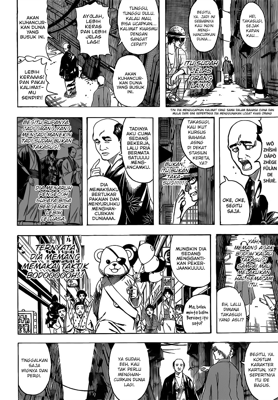 Read Gintama IN Manga Online