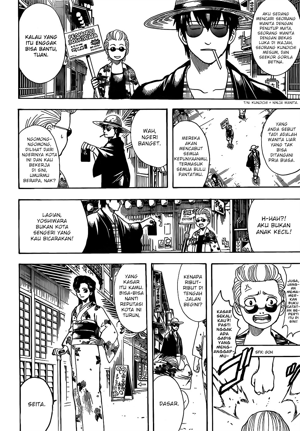 Read Gintama IN Manga Online