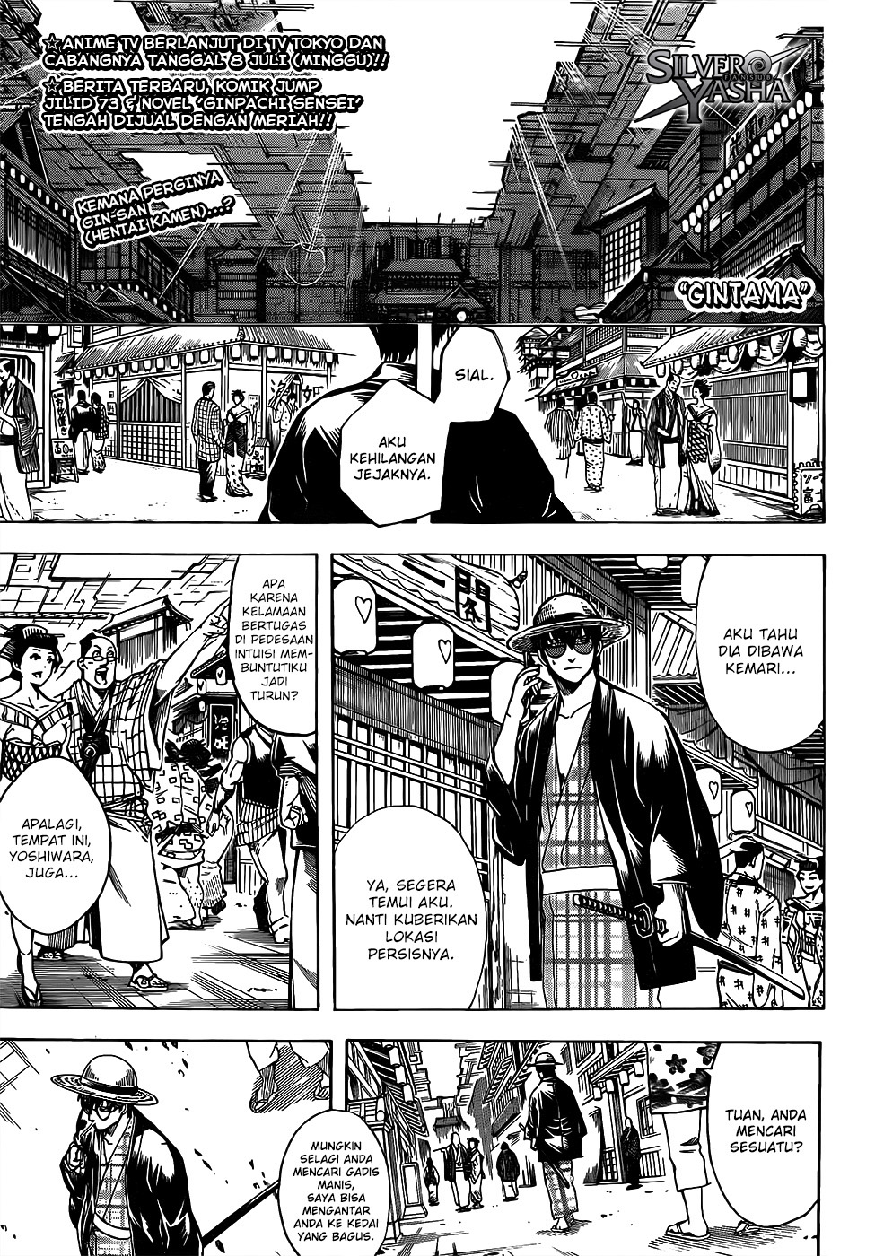Read Gintama IN Manga Online
