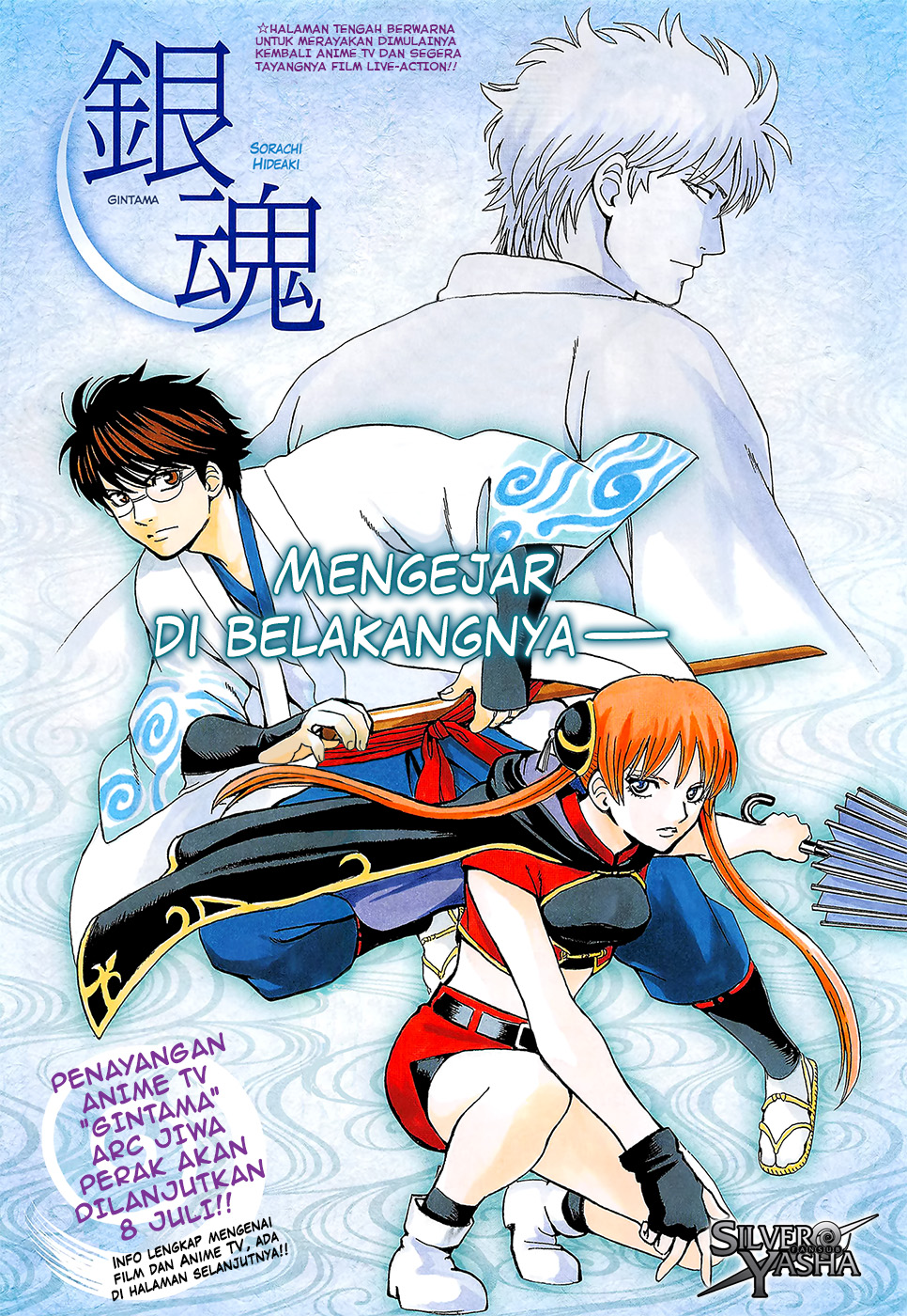 Read Gintama IN Manga Online