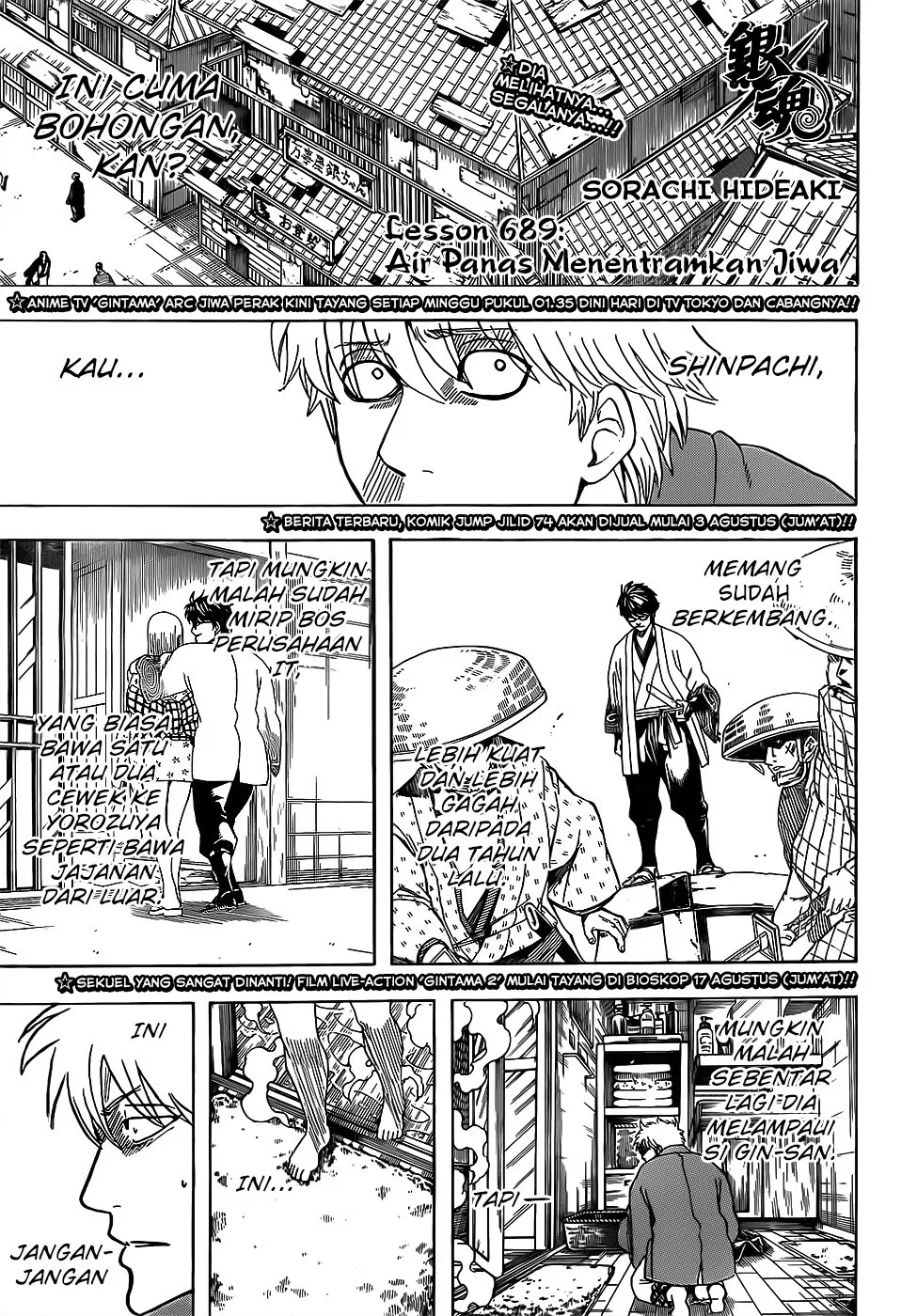 Read Gintama IN Manga Online