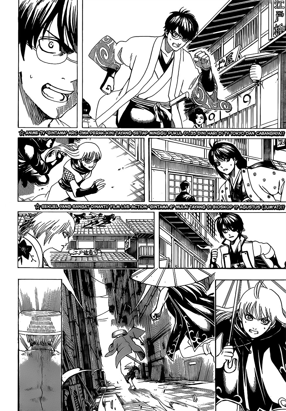 Read Gintama IN Manga Online