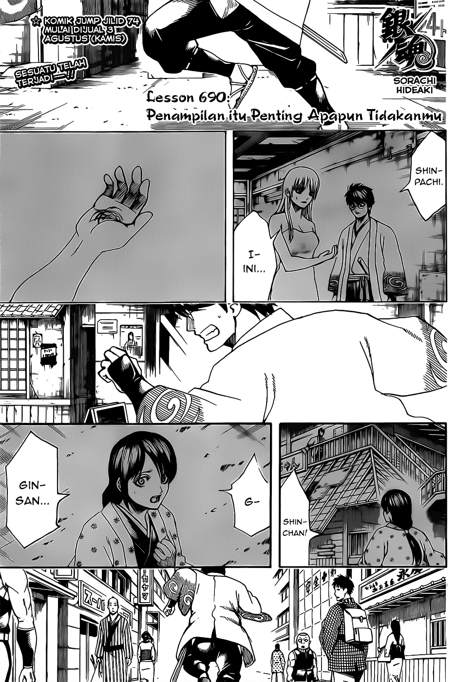 Read Gintama IN Manga Online