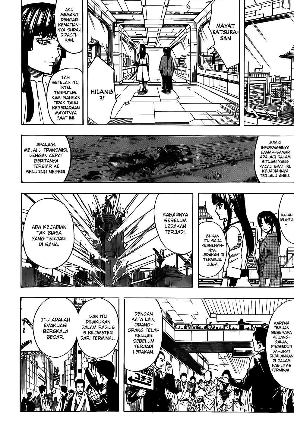 Read Gintama IN Manga Online