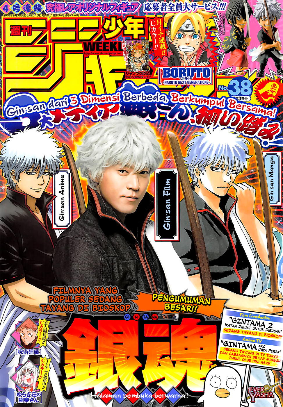 Read Gintama IN Manga Online