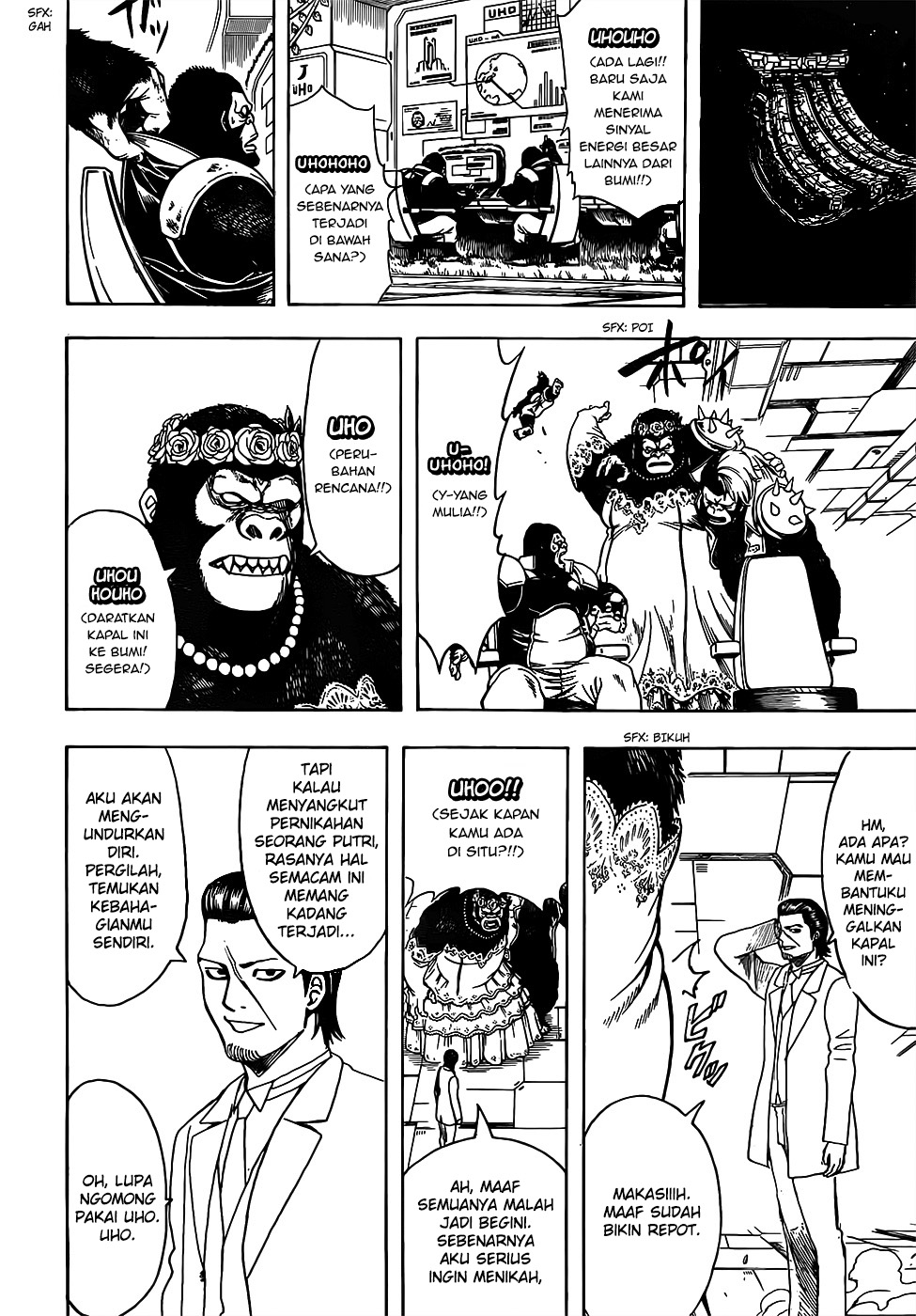 Read Gintama IN Manga Online