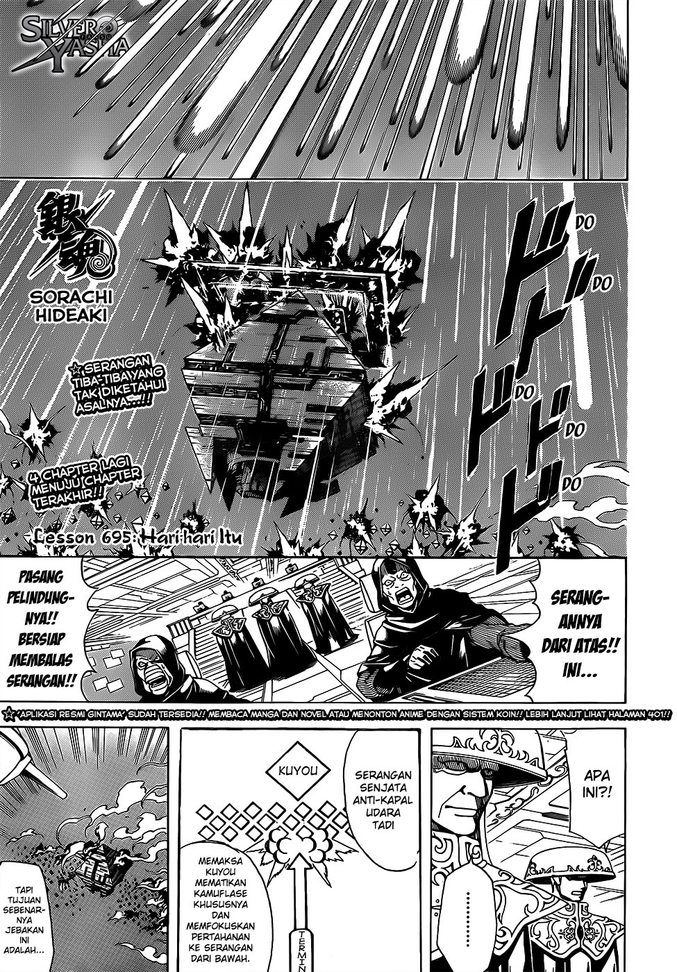 Read Gintama IN Manga Online