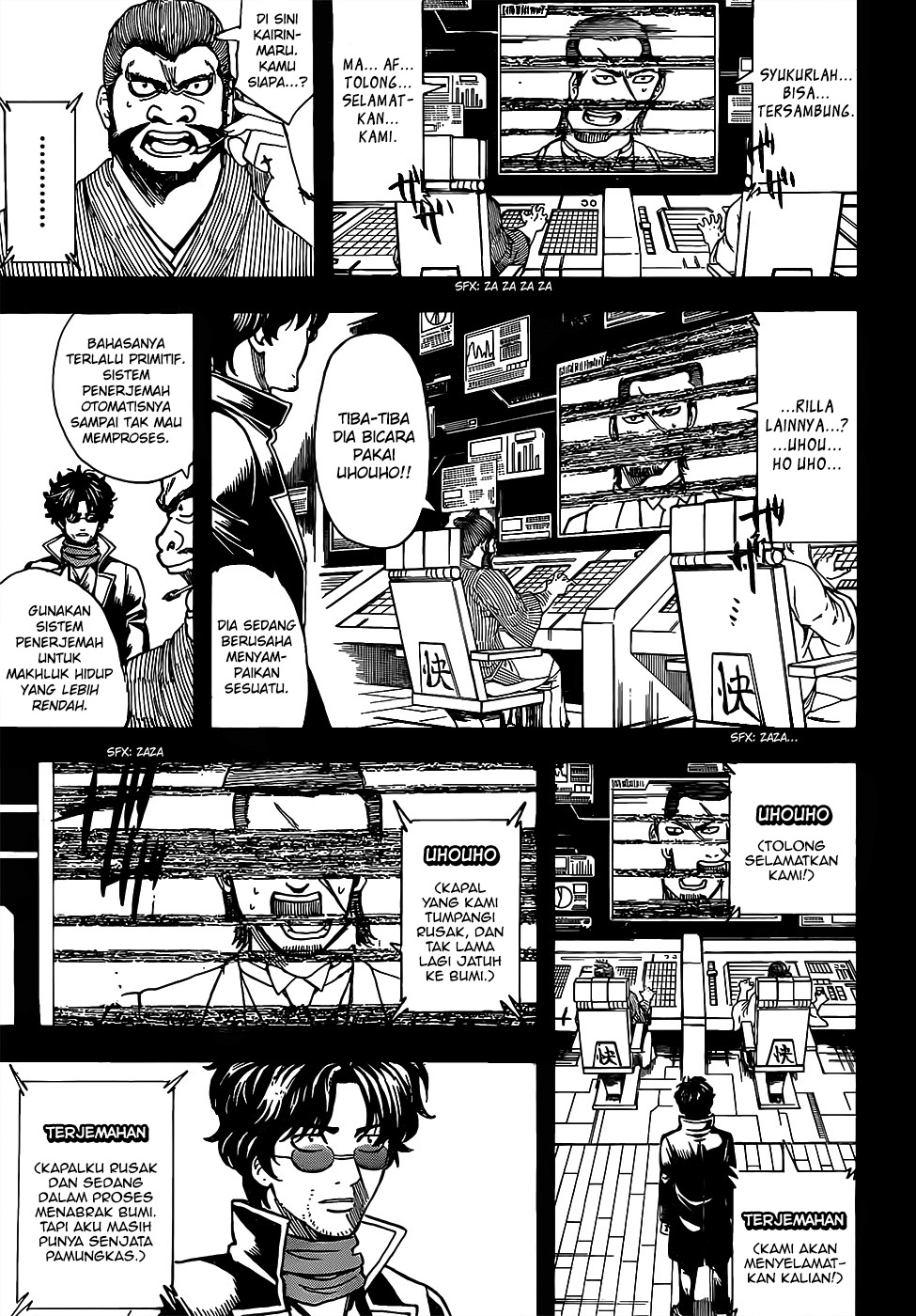 Read Gintama IN Manga Online