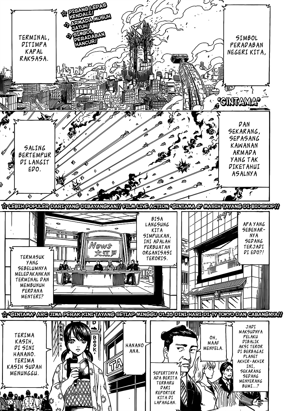 Read Gintama IN Manga Online