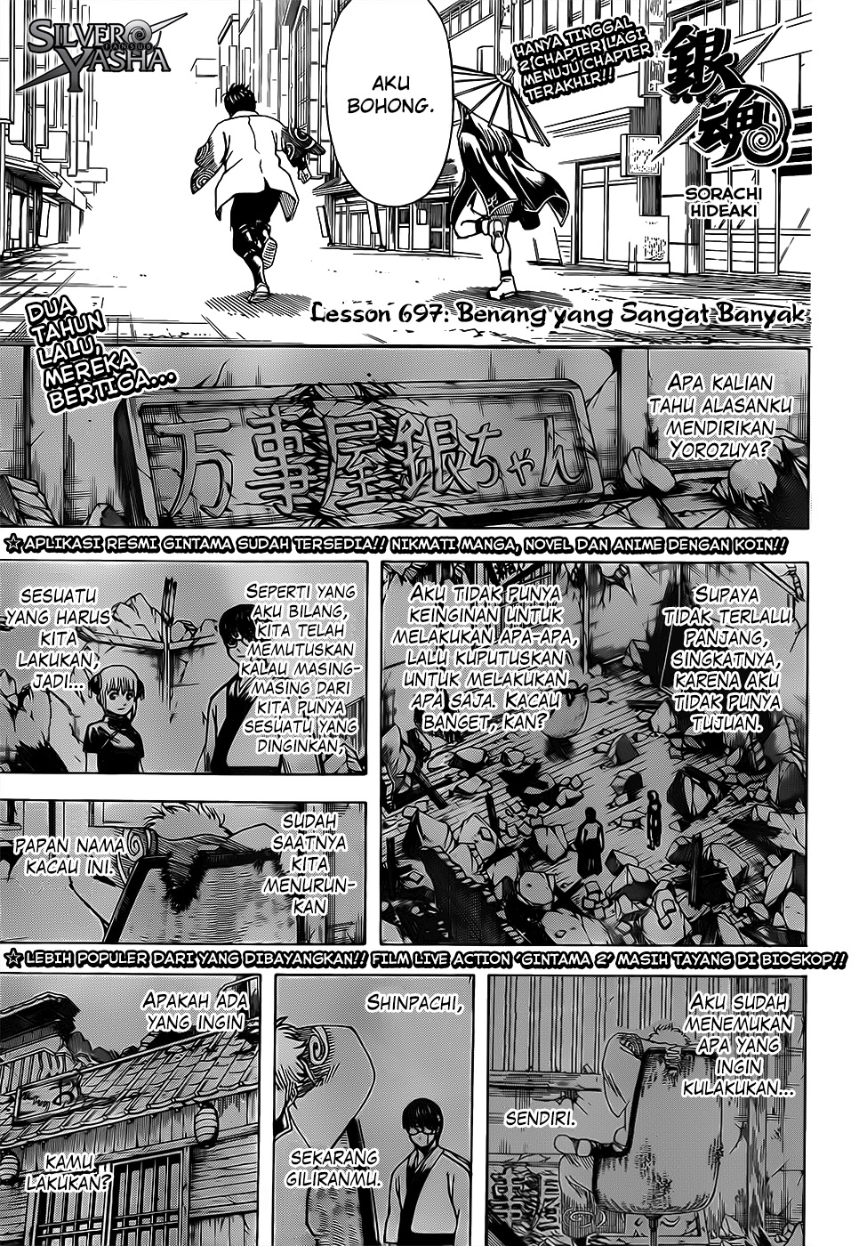Read Gintama IN Manga Online