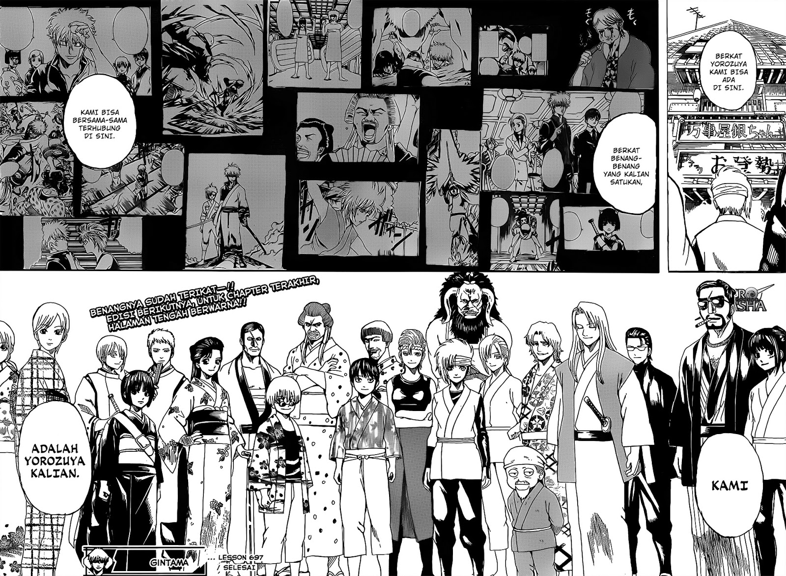 Read Gintama IN Manga Online
