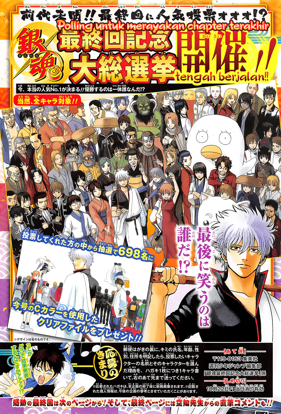 Read Gintama IN Manga Online